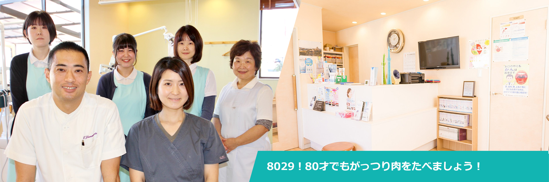 8029!80才でもがっつり肉をたべましょう!