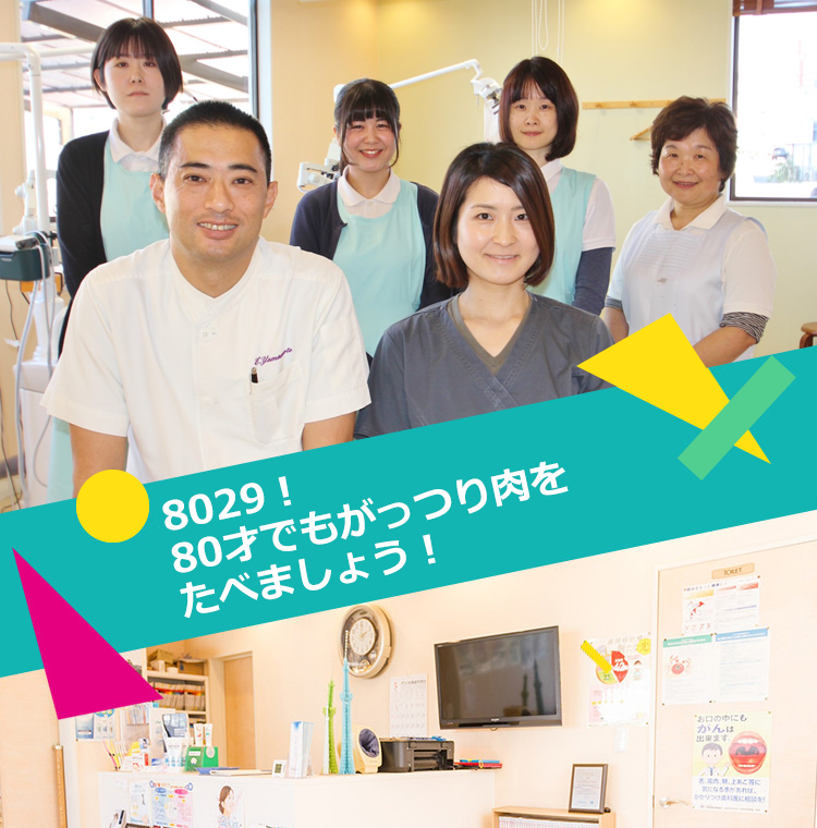 8029!80才でもがっつり肉をたべましょう!